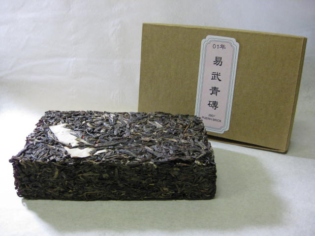 2001易武青磚<br>YiWu Tea Brick [2001]