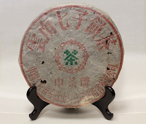 中茶牌大七子繁体字<br> Zhong Cha Brand Traditional Chinese Characters [1980]